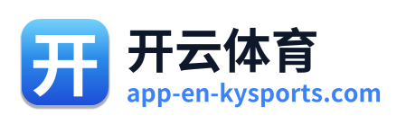 开云体育